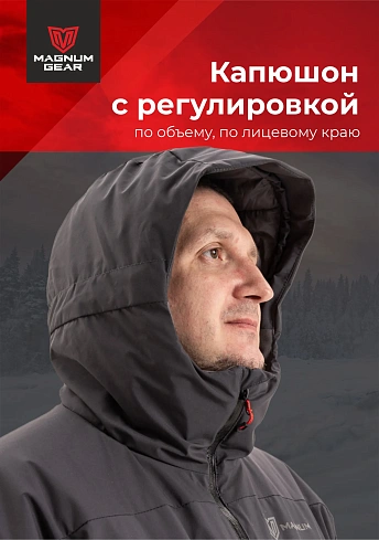 Куртка Magnum Gear "TRAVEL", цвет графит