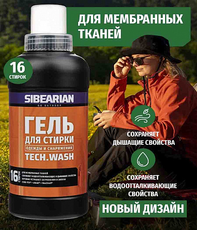 Гель для стирки мембранных и технологичных тканей Sibearian Tech Wash, 500мл