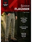 Брюки Magnum Gear "FLAGMAN", цв. олива