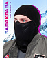 Балаклава Thermo Flex, флис, вставка-сетка для носа