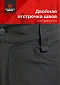 Костюм Magnum Gear "TREK PRO", цвет св.черный/графит