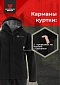 Костюм Magnum Gear "DYNAMIC", цвет черный