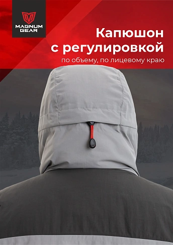 Костюм Magnum Gear "RUBICON", цвет св.серый/графит