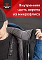 Костюм Magnum Gear "RUBICON", цвет черный/синий