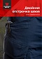 Брюки Magnum Gear "FLAGMAN", цв. синий