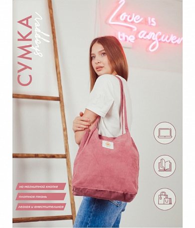 Сумка женская через плечо, розовая