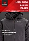 Куртка Magnum Gear "TRAVEL", цвет графит