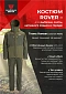 Костюм Magnum Gear "ROVER", цвет хаки/олива