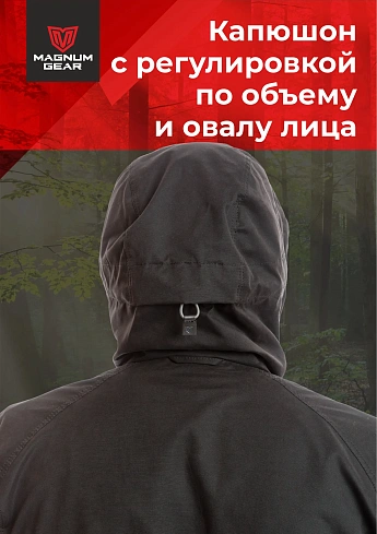 Костюм Magnum Gear "TREK PRO", цвет св.черный/графит