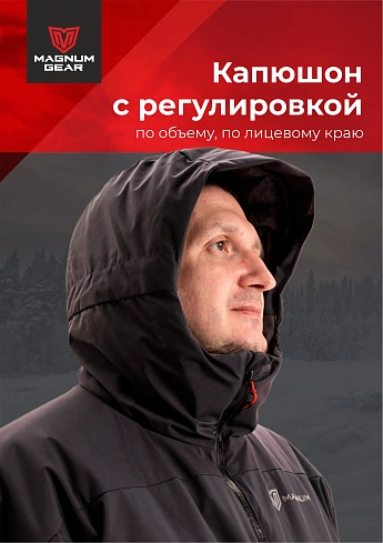 Куртка Magnum Gear "TRAVEL", цвет черный