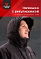 Куртка Magnum Gear "TRAVEL", цвет черный