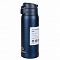 Термокружка Relaxika R701.480.3L1 (0,48 литра), синяя