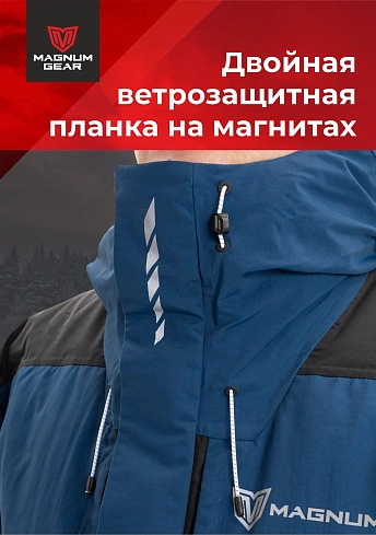 Костюм Magnum Gear "RUBICON", цвет черный/синий