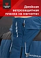 Костюм Magnum Gear "RUBICON", цвет черный/синий