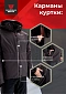 Куртка Magnum Gear "TRAVEL", цвет черный