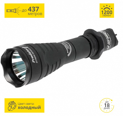 Фонарь Armytek Predator v3 / XP-L HI / 1200 лм / 5°:40° / 1x18650 или 2xCR123A