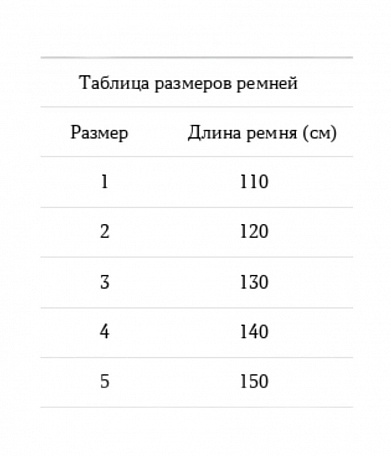 Ремень армейский кожаный, латунь, черный