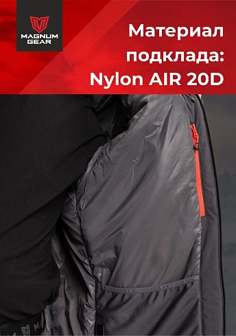 Куртка Magnum Gear "TRAVEL", цвет графит
