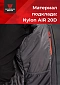 Куртка Magnum Gear "TRAVEL", цвет графит