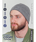 Шапка флисовая Tactical Pro, grey