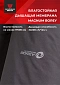 Куртка Magnum Gear "TRAVEL", цвет графит