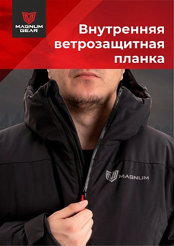Куртка Magnum Gear "TRAVEL", цвет черный