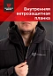 Куртка Magnum Gear "TRAVEL", цвет черный
