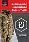 Костюм Magnum Gear "SARMAT", цвет мультикам 