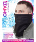 Шарф-труба Thermo Flex, двойной флис, вставка, black