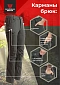 Костюм Magnum Gear "TREK PRO", цвет св.синий/графит