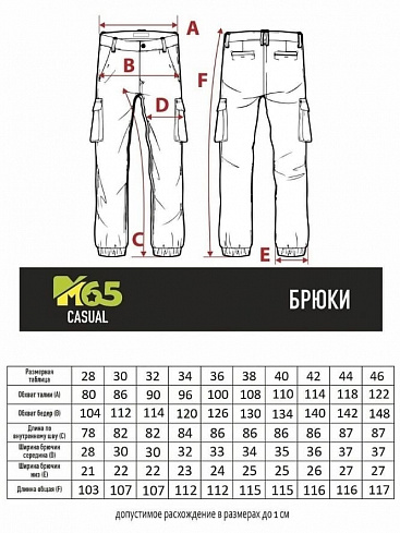 Брюки Премиум M65 олива / Premium M65 olive