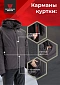 Куртка Magnum Gear "TRAVEL", цвет графит
