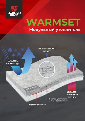 Куртка Magnum Gear "TRAVEL", цвет графит
