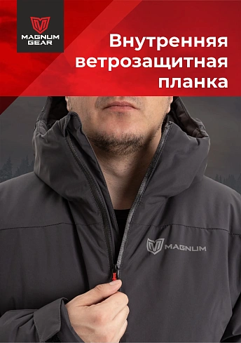 Куртка Magnum Gear "TRAVEL", цвет графит