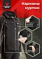 Костюм Magnum Gear "TREK PRO", цвет св.черный/графит