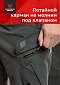 Костюм Magnum Gear "TREK PRO", цвет св.синий/графит