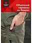Брюки Magnum Gear "FLAGMAN", цв. олива