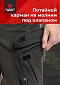 Костюм Magnum Gear "TREK PRO", цвет св.черный/графит