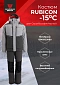 Костюм Magnum Gear "RUBICON", цвет св.серый/графит