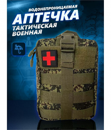 Подсумок медицинский P-042 flor