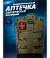 Подсумок медицинский P-042 flor
