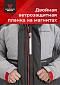 Костюм Magnum Gear "RUBICON", цвет св.серый/графит
