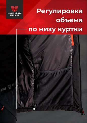 Куртка Magnum Gear "TRAVEL", цвет черный