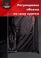 Куртка Magnum Gear "TRAVEL", цвет черный