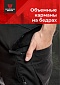 Брюки Magnum Gear "FLAGMAN", цв. черный