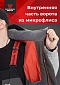 Костюм Magnum Gear "RUBICON", цвет св.серый/графит