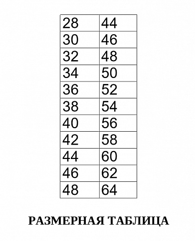 Брюки M65 Карго вудланд / M65 Cargo woodland