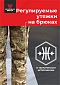 Костюм Magnum Gear "SARMAT", цвет мультикам 