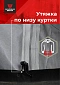 Костюм Magnum Gear "DYNAMIC", цвет черный