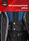 Костюм Magnum Gear "RUBICON", цвет черный/синий